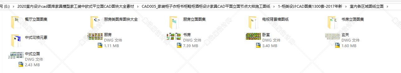 2020室内设计cad图库家具模型家工装中欧式平立面CAD图块大全素材-3