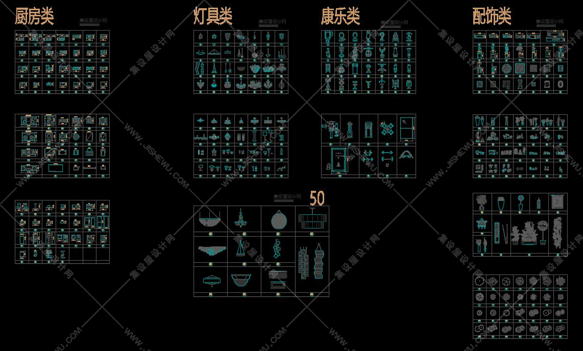 最全的CAD平立面、工装家装综合图库-56