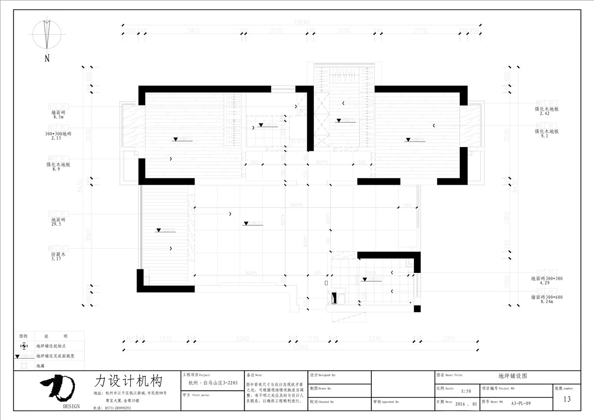 晓庆--白马山庄（全）-41