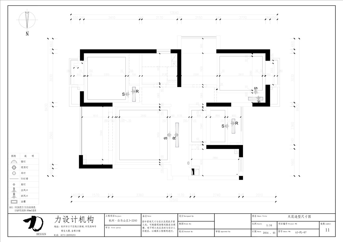 晓庆--白马山庄（全）-32