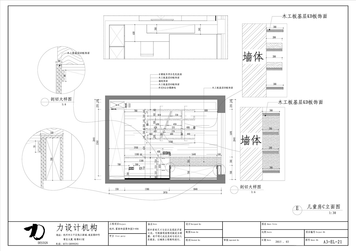 理性与感性（全）-51