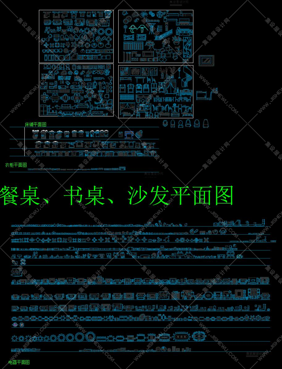 最全的CAD平立面、工装家装综合图库-52