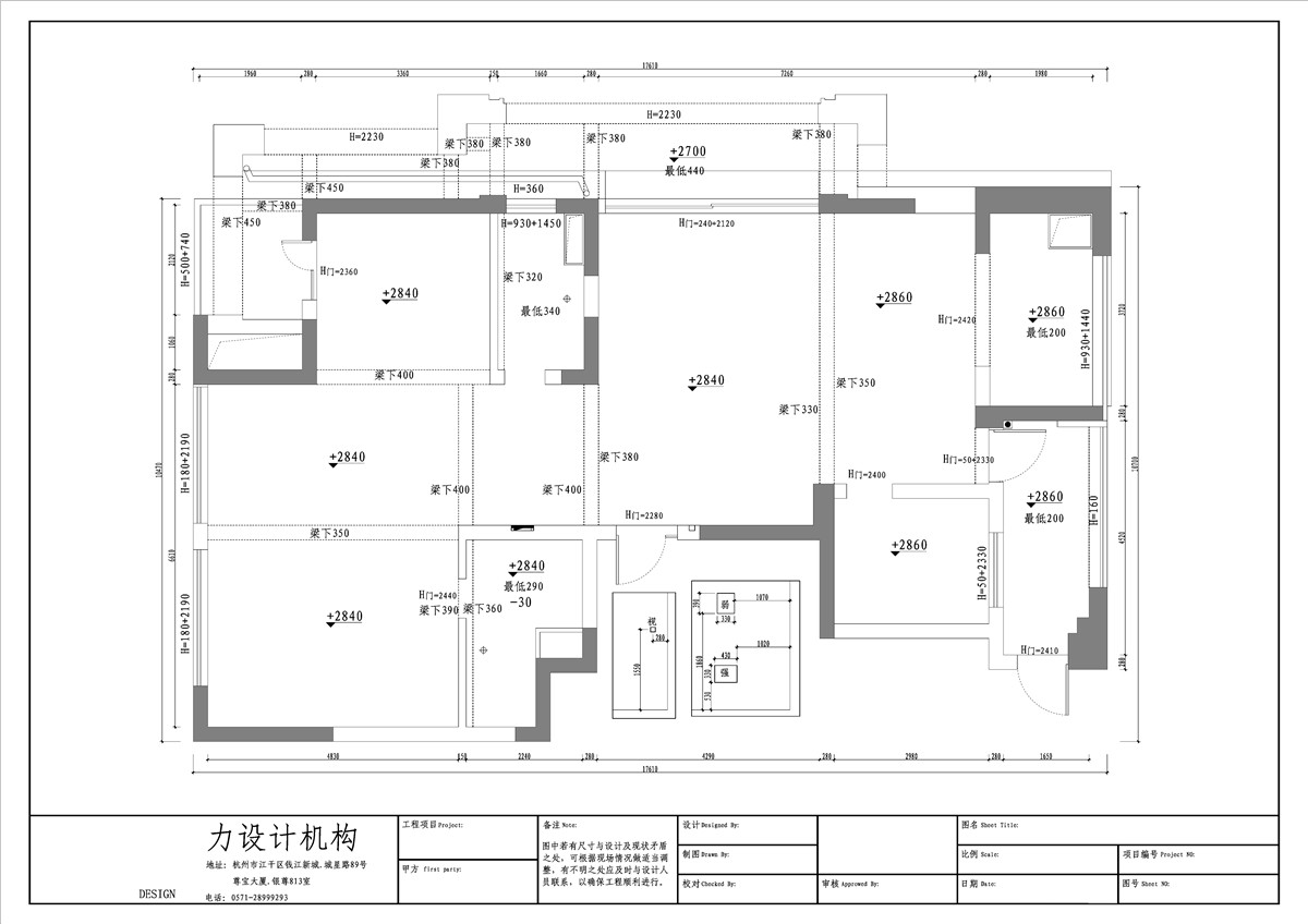 理性与感性（全）-42