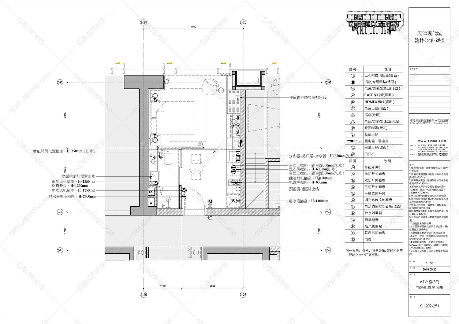 李玮珉 · 天津现代城公馆&6套样板房设计集丨效果图+施工图 本资料大小共计：305 MB-66