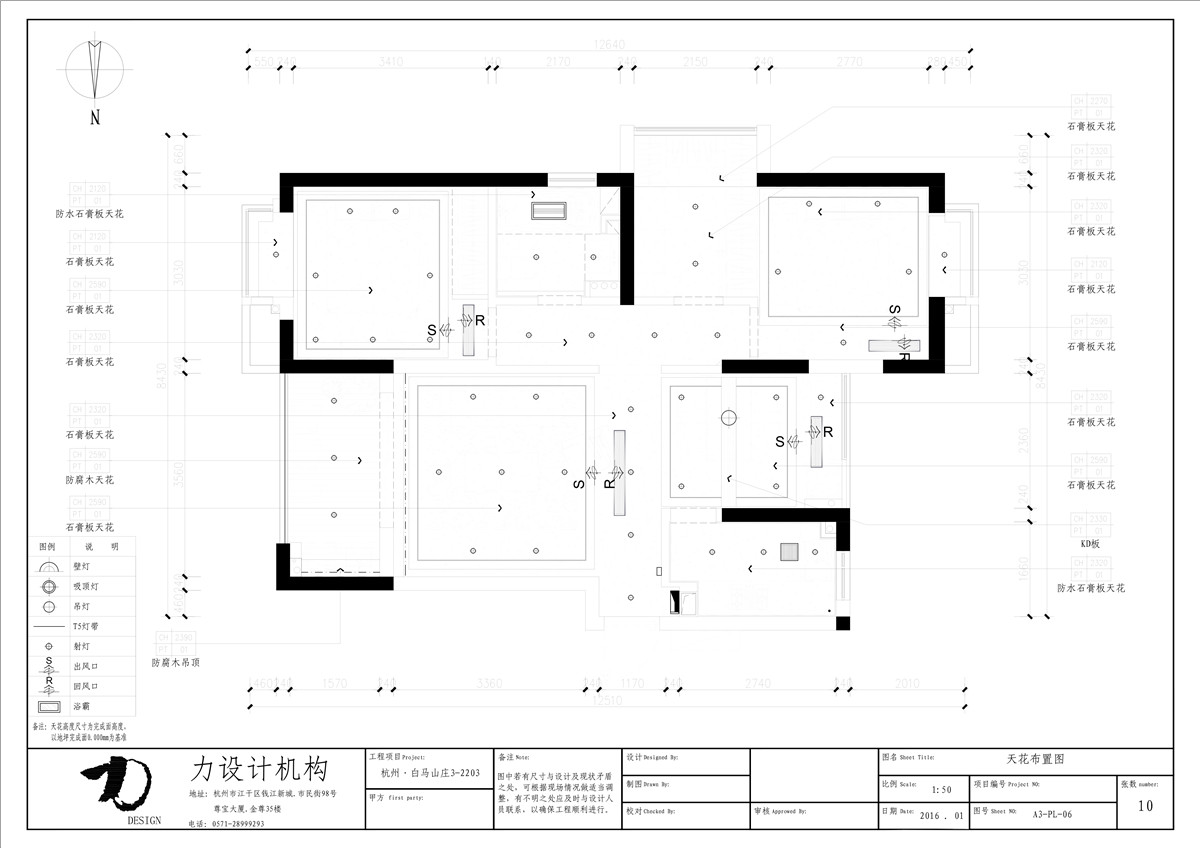 晓庆--白马山庄（全）-31