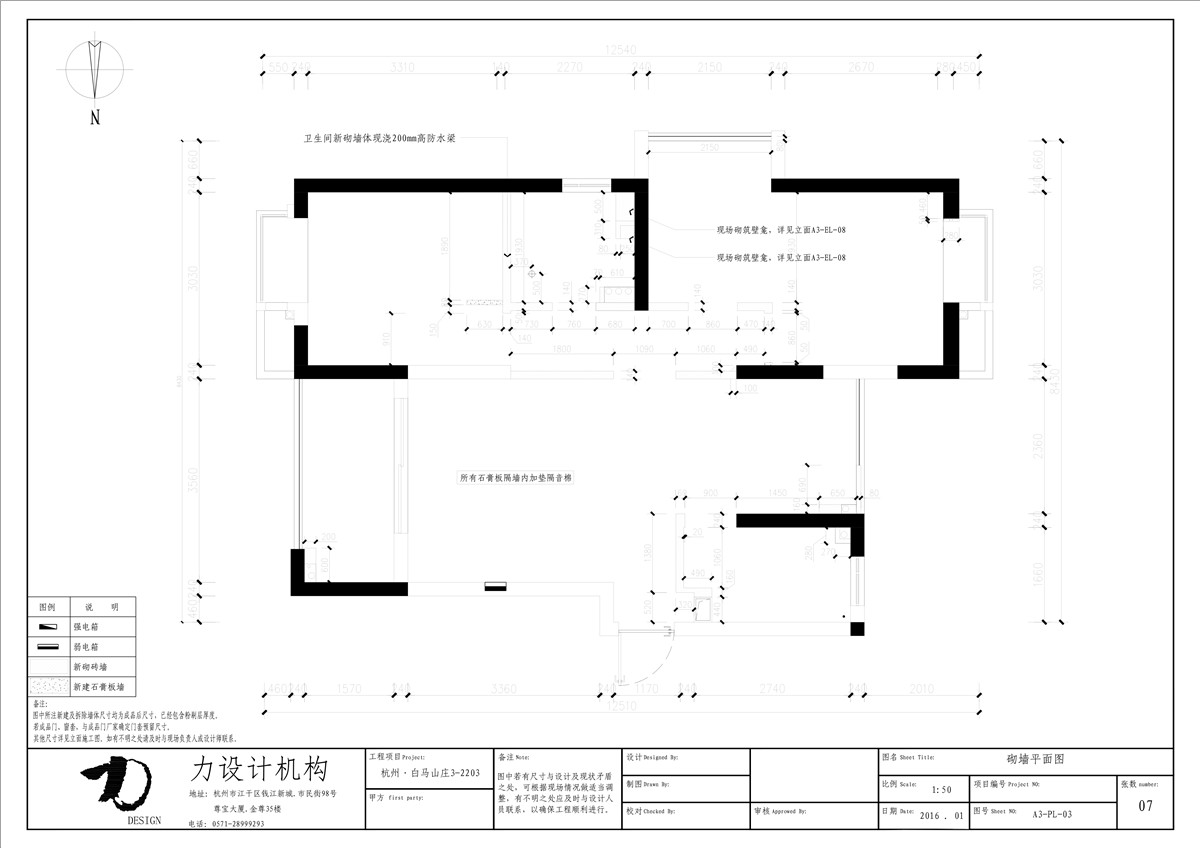 晓庆--白马山庄（全）-29