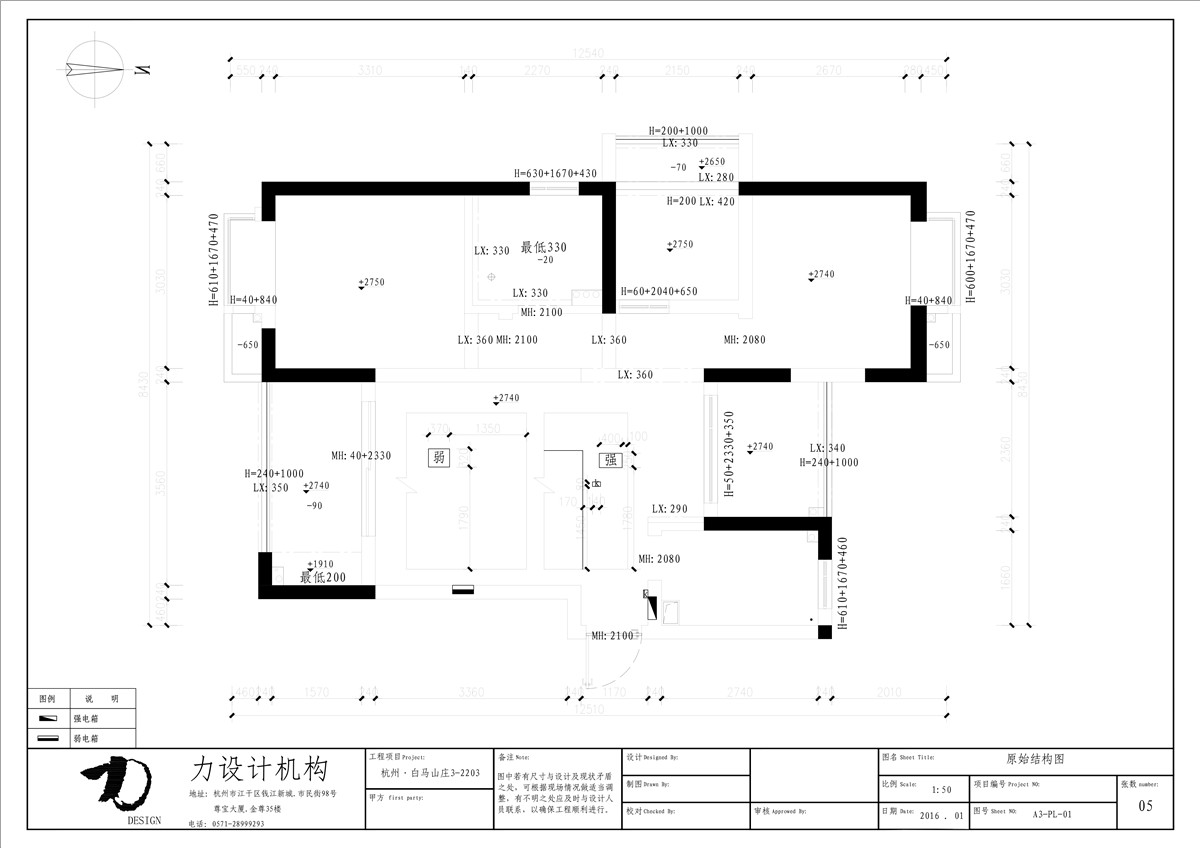 晓庆--白马山庄（全）-35