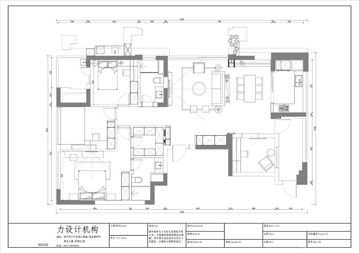 理性与感性（全）-43