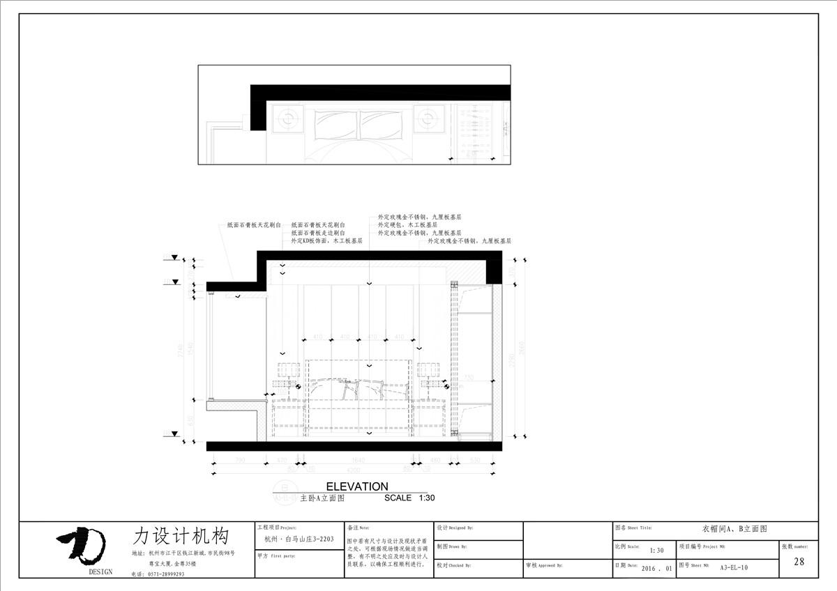 晓庆--白马山庄（全）-36