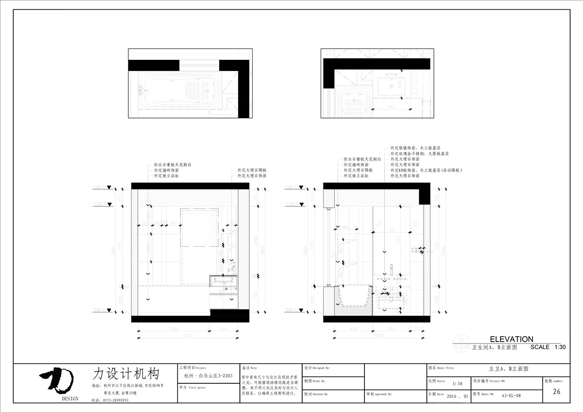 晓庆--白马山庄（全）-33