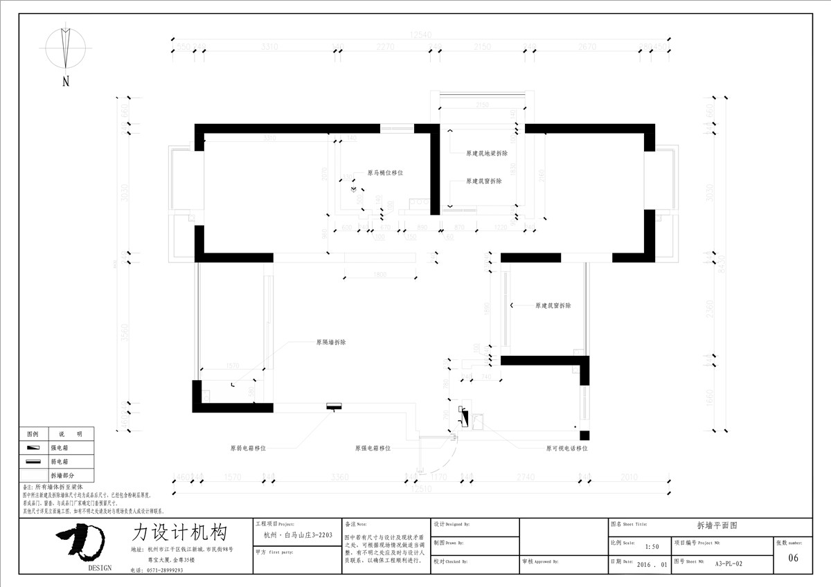 晓庆--白马山庄（全）-39