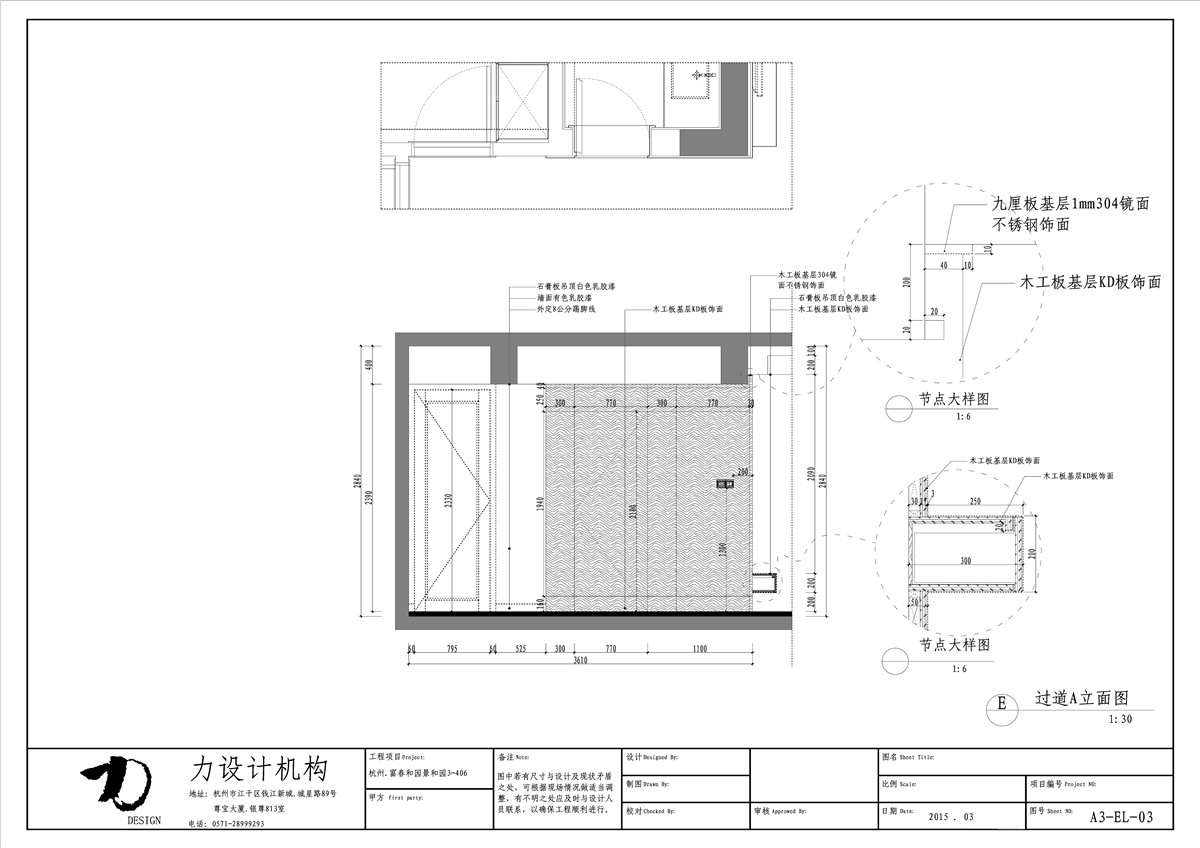 理性与感性（全）-49