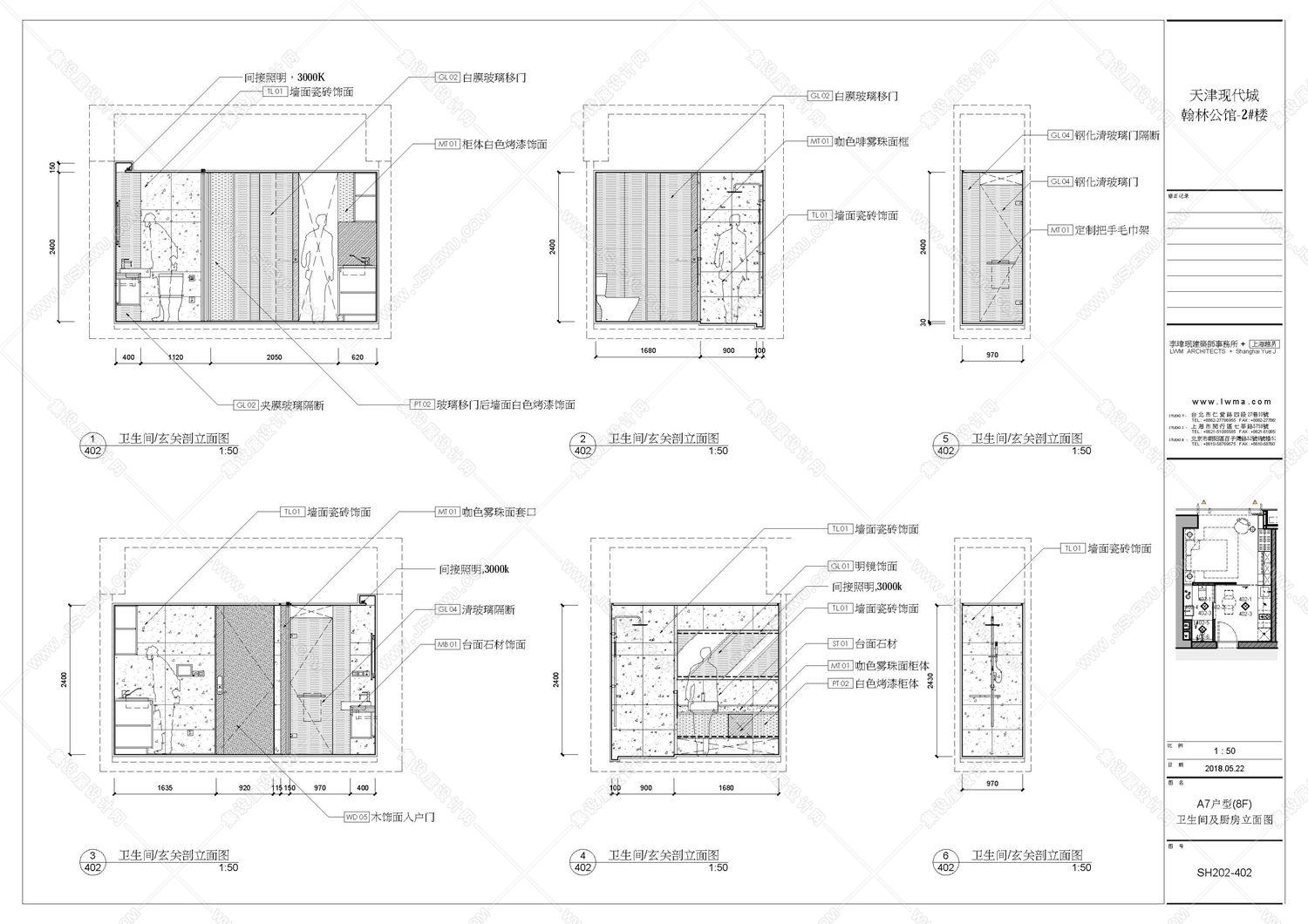 李玮珉 · 天津现代城公馆&6套样板房设计集丨效果图+施工图 本资料大小共计：305 MB-71