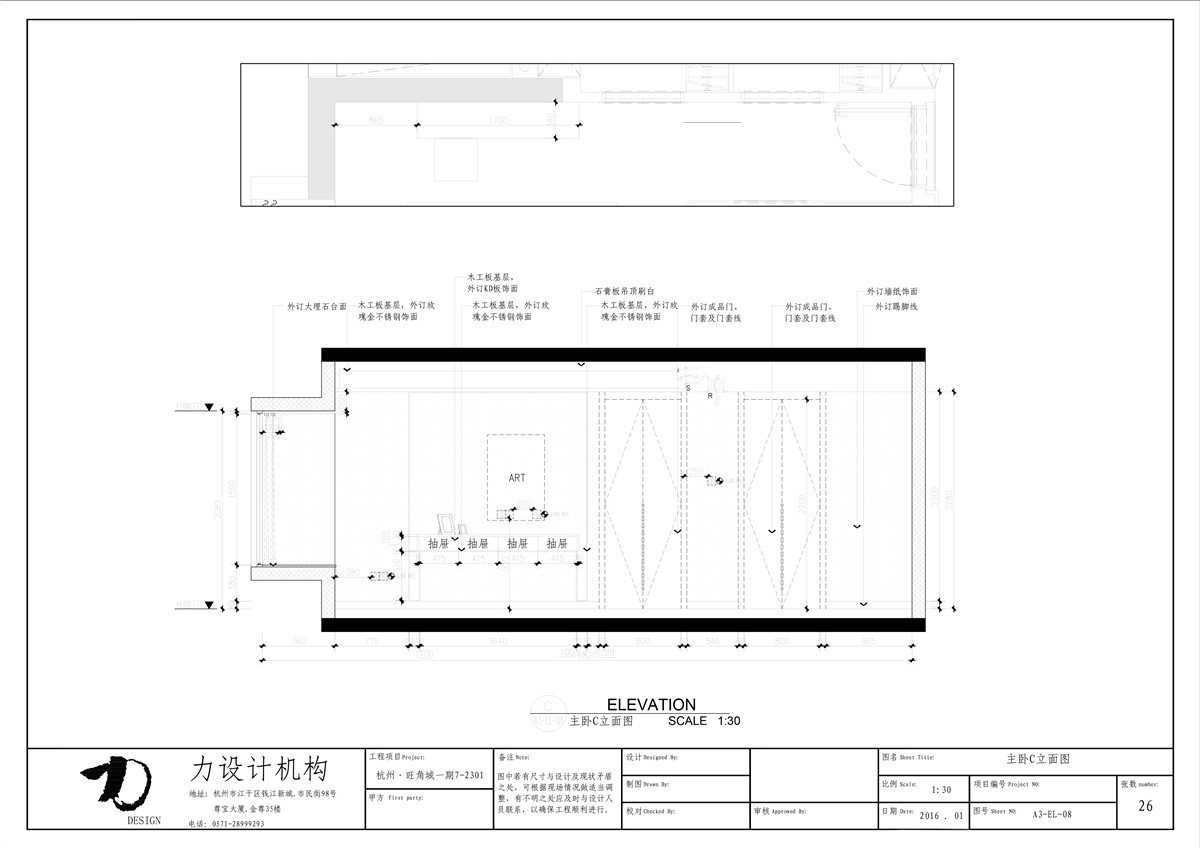 大鹏--旺角城（全）-49