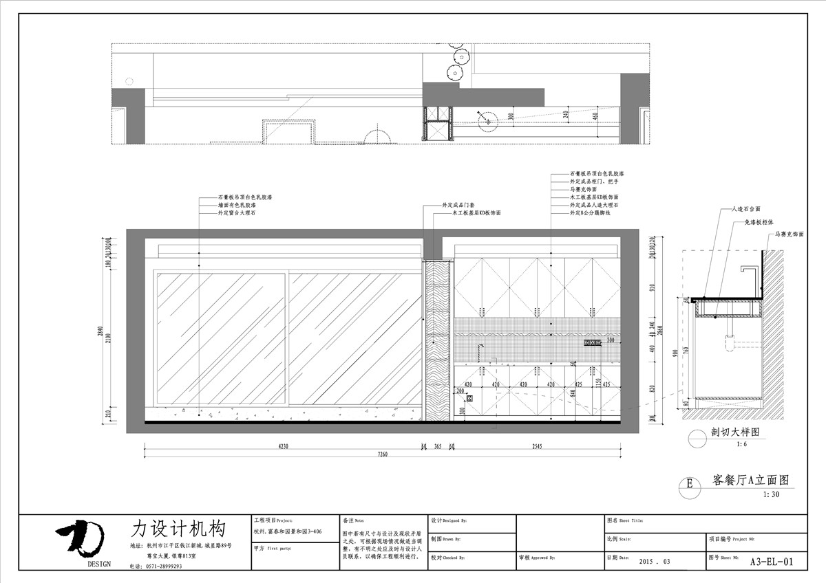 理性与感性（全）-45