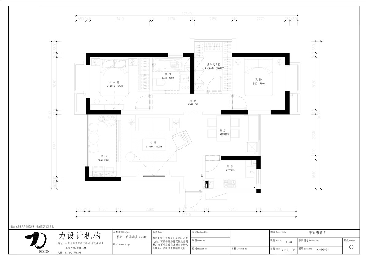 晓庆--白马山庄（全）-28