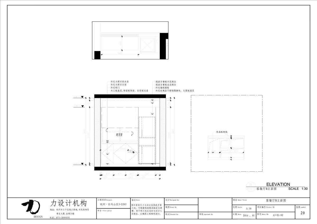 晓庆--白马山庄（全）-44