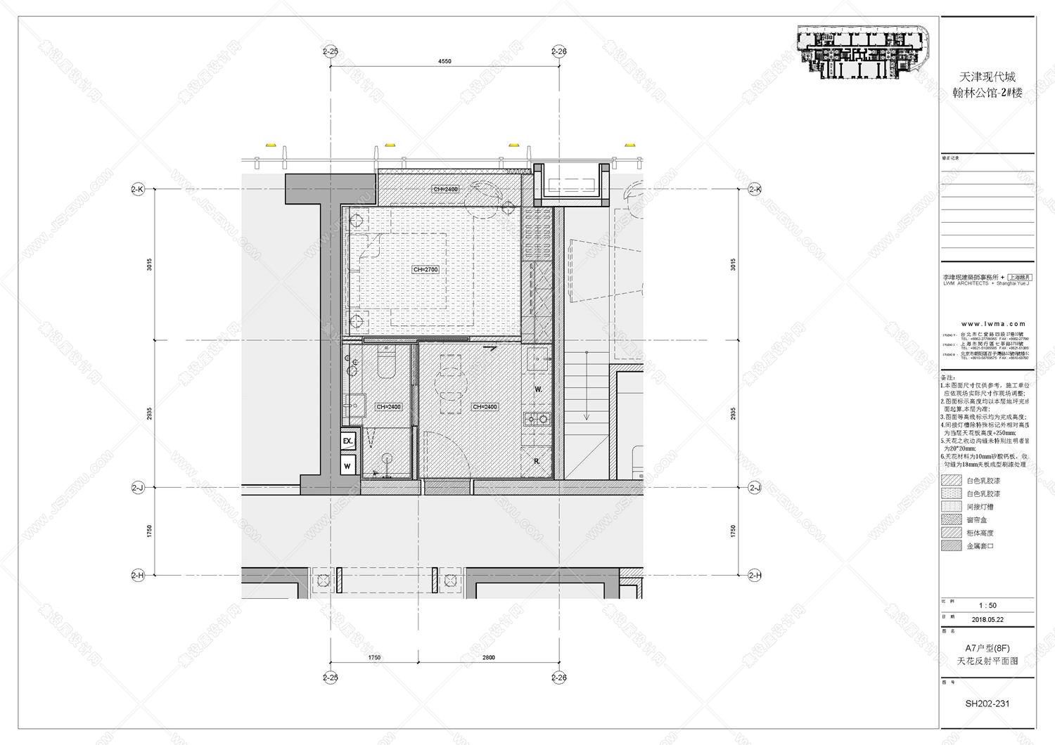 李玮珉 · 天津现代城公馆&6套样板房设计集丨效果图+施工图 本资料大小共计：305 MB-63