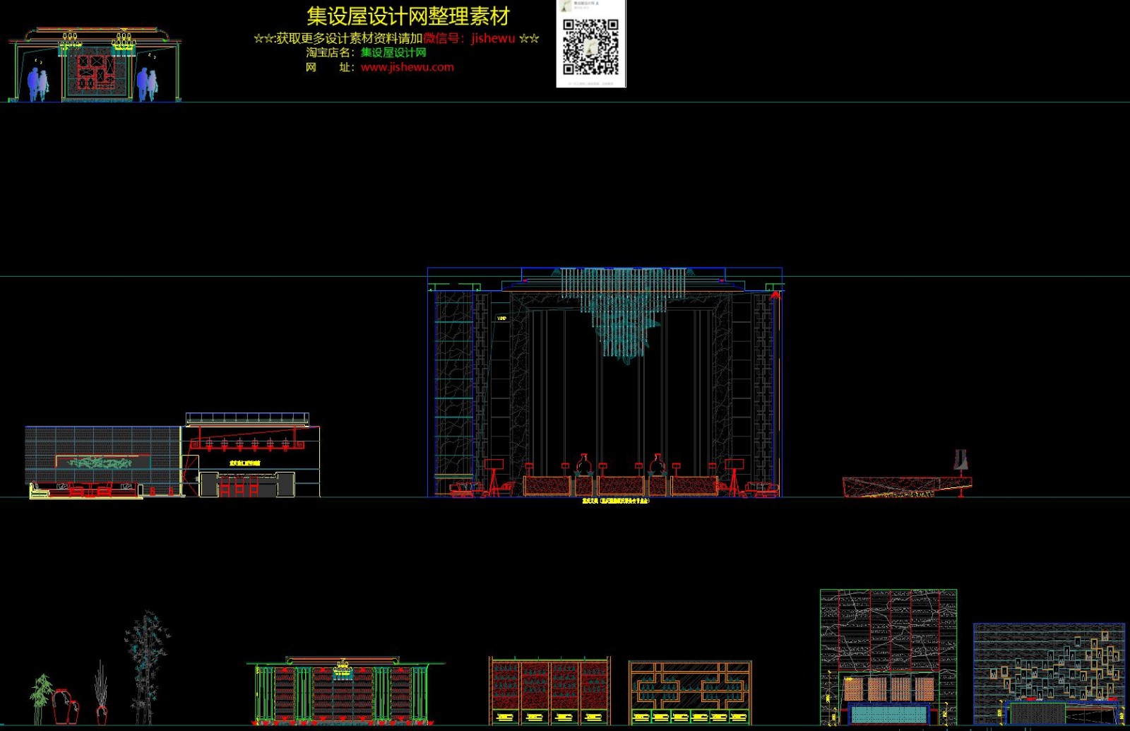 【酒店设计专用CAD图库丨平面家具CAD图库+立面图库+节点大样图库丨DWG格式丨42M-10