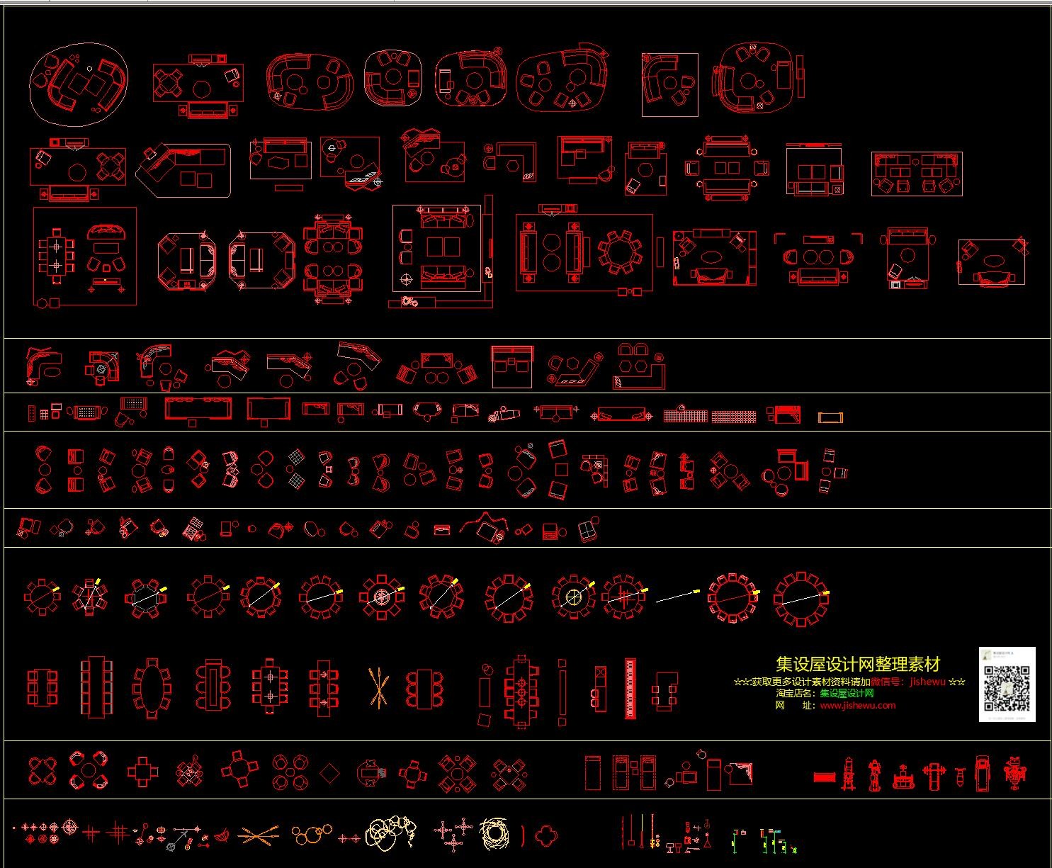 【酒店设计专用CAD图库丨平面家具CAD图库+立面图库+节点大样图库丨DWG格式丨42M-1