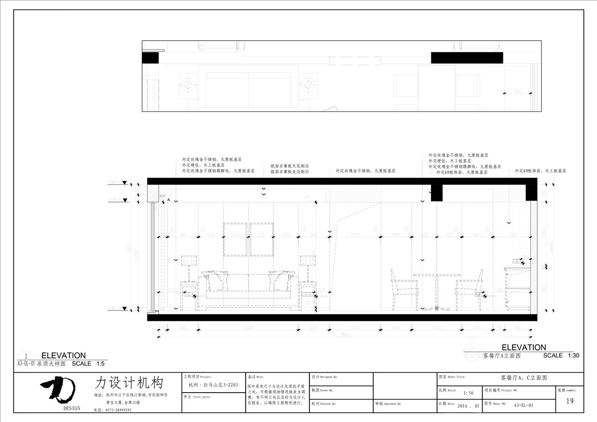 晓庆--白马山庄（全）-43