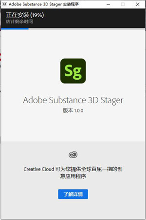 Adobe Substance 3D Stager 2021 专业场景设计和渲染工具