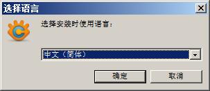 XnConvert(图片转换器) vXnConvert中文版