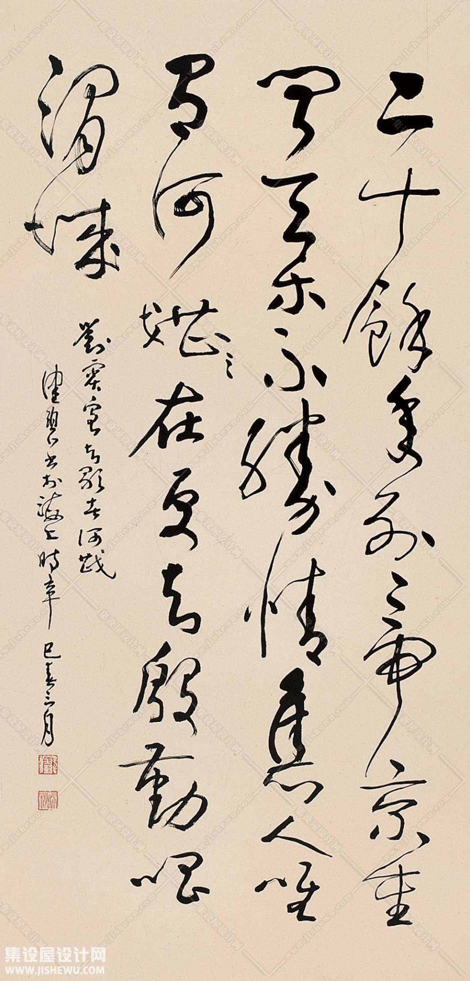 名家字画-1