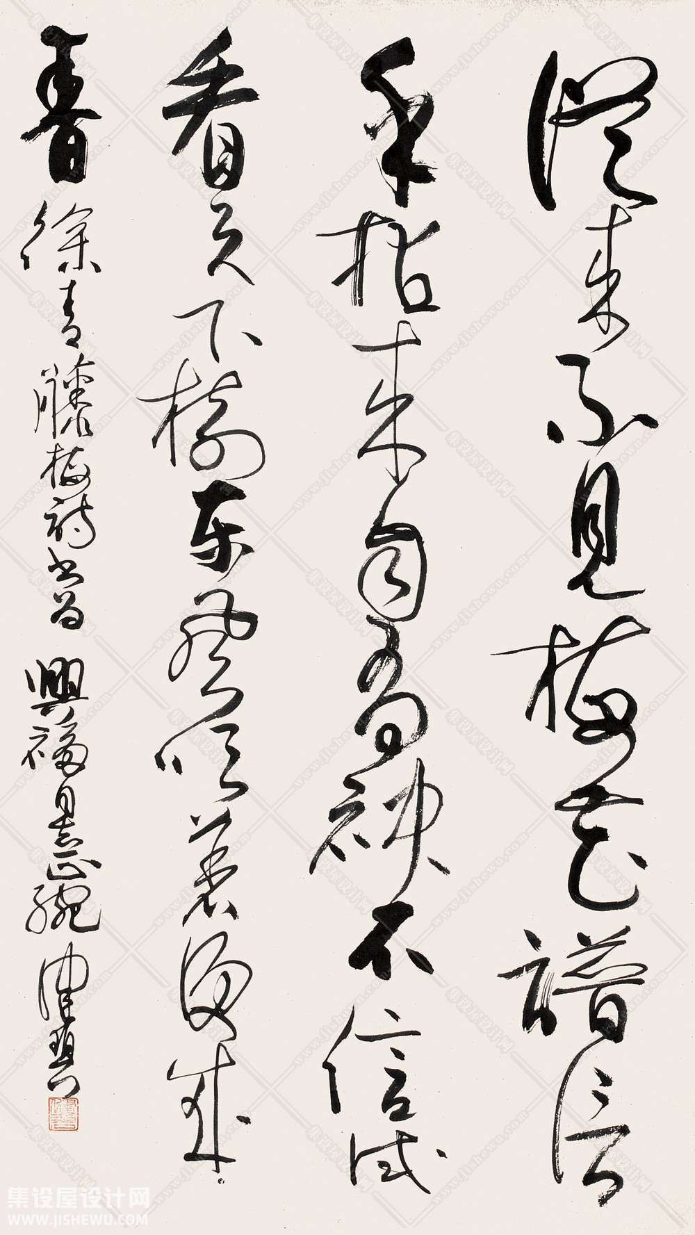 名家字画-1