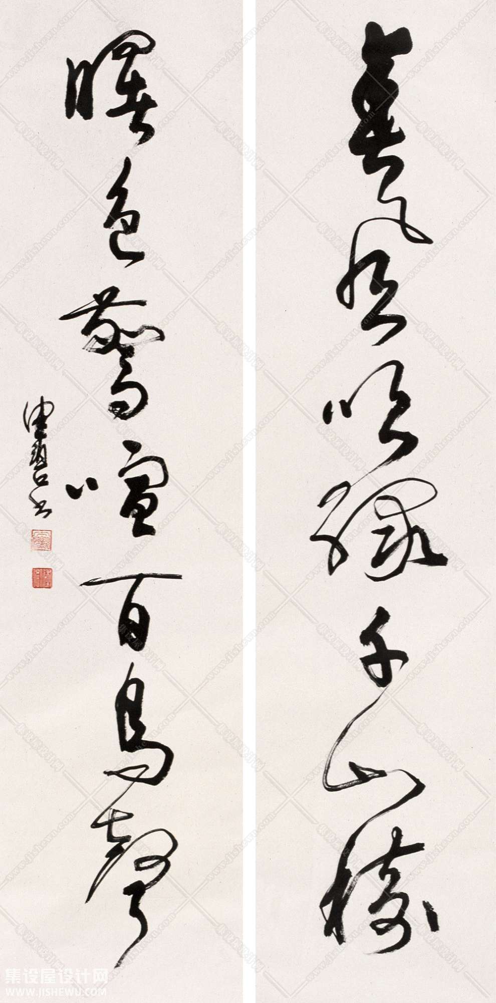 名家字画-1