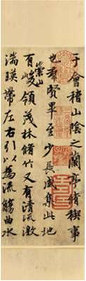 中式字画-1