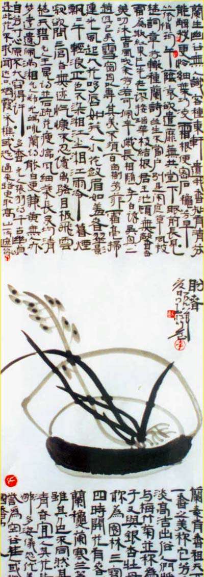 中式字画-1