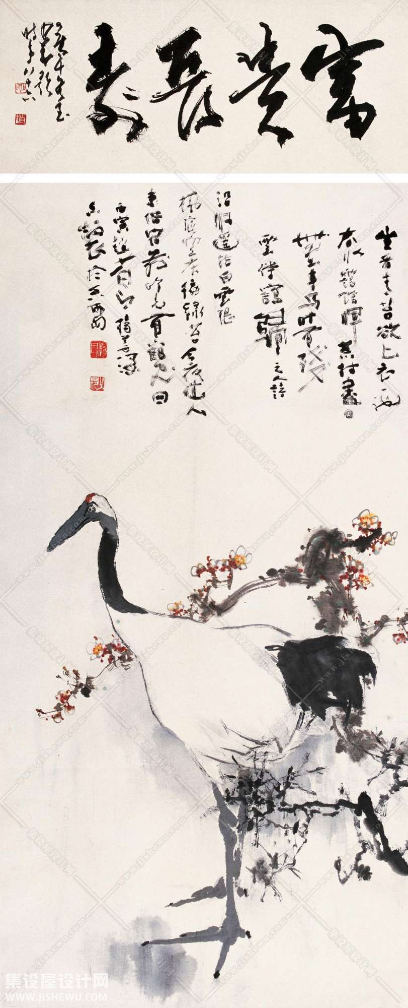 名家字画-1