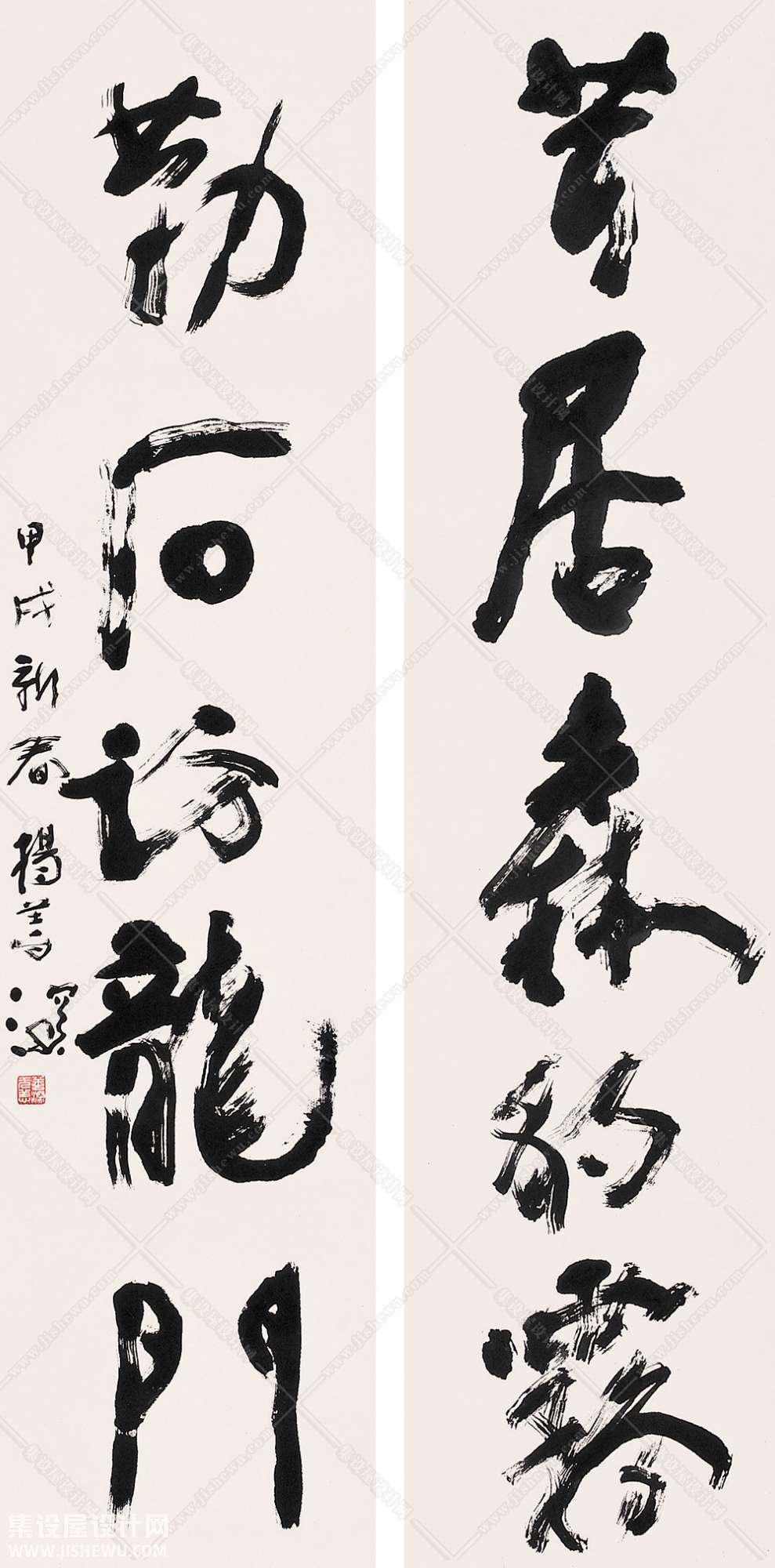 名家字画-1