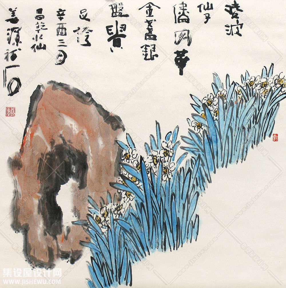 名家字画-1