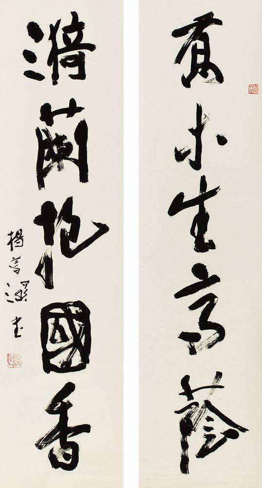 名家字画-1