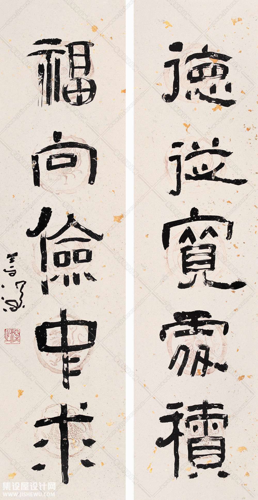 名家字画-1