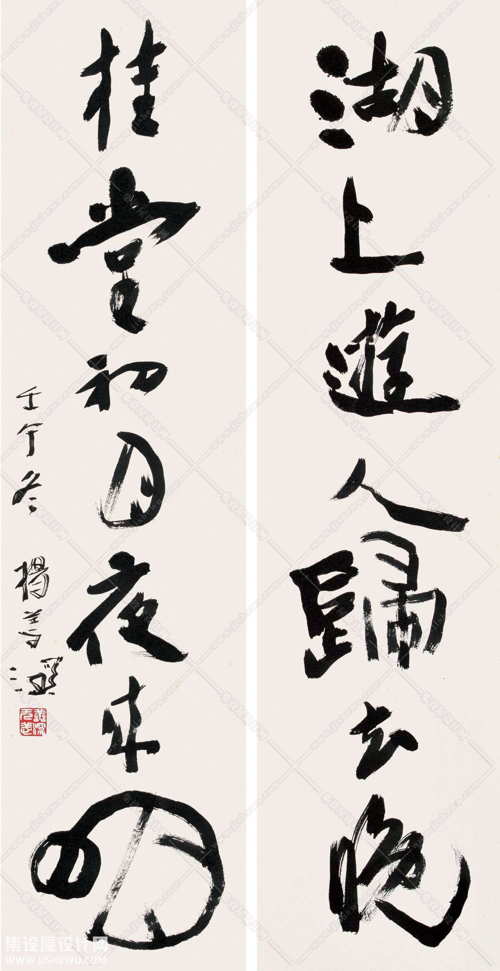 名家字画-1