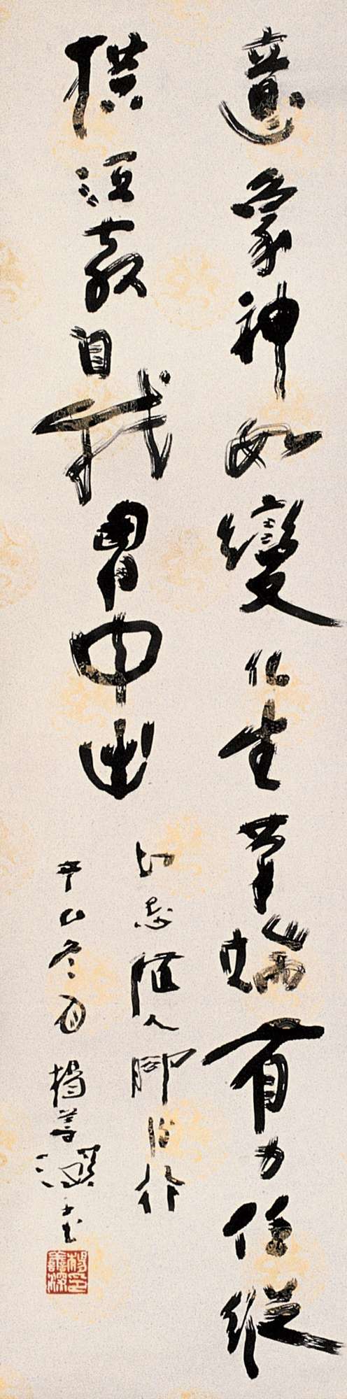 名家字画-1