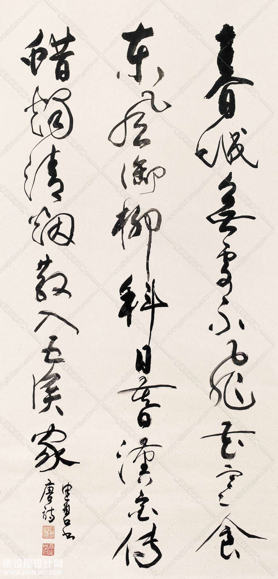 名家字画-1