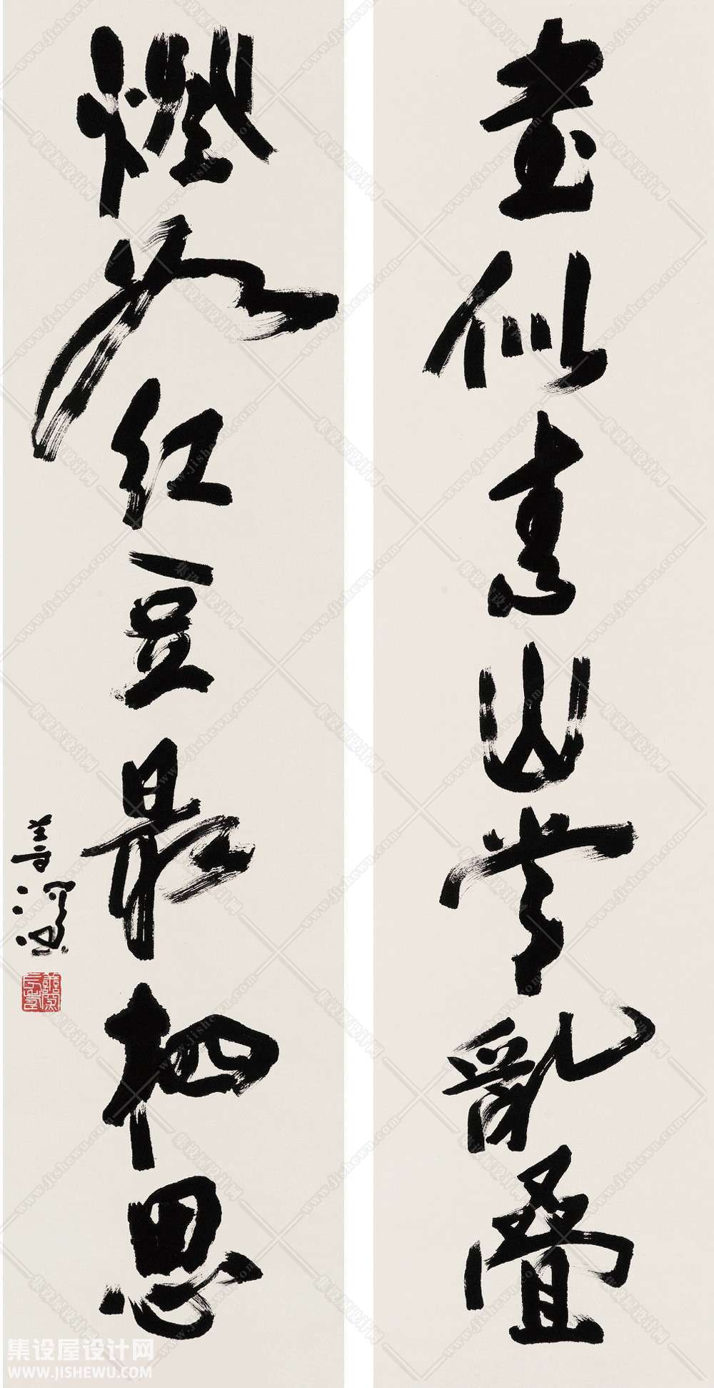 名家字画-1