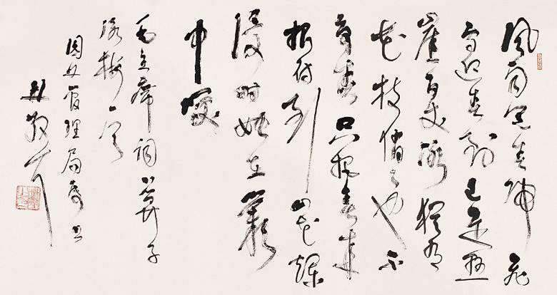 名家字画-1