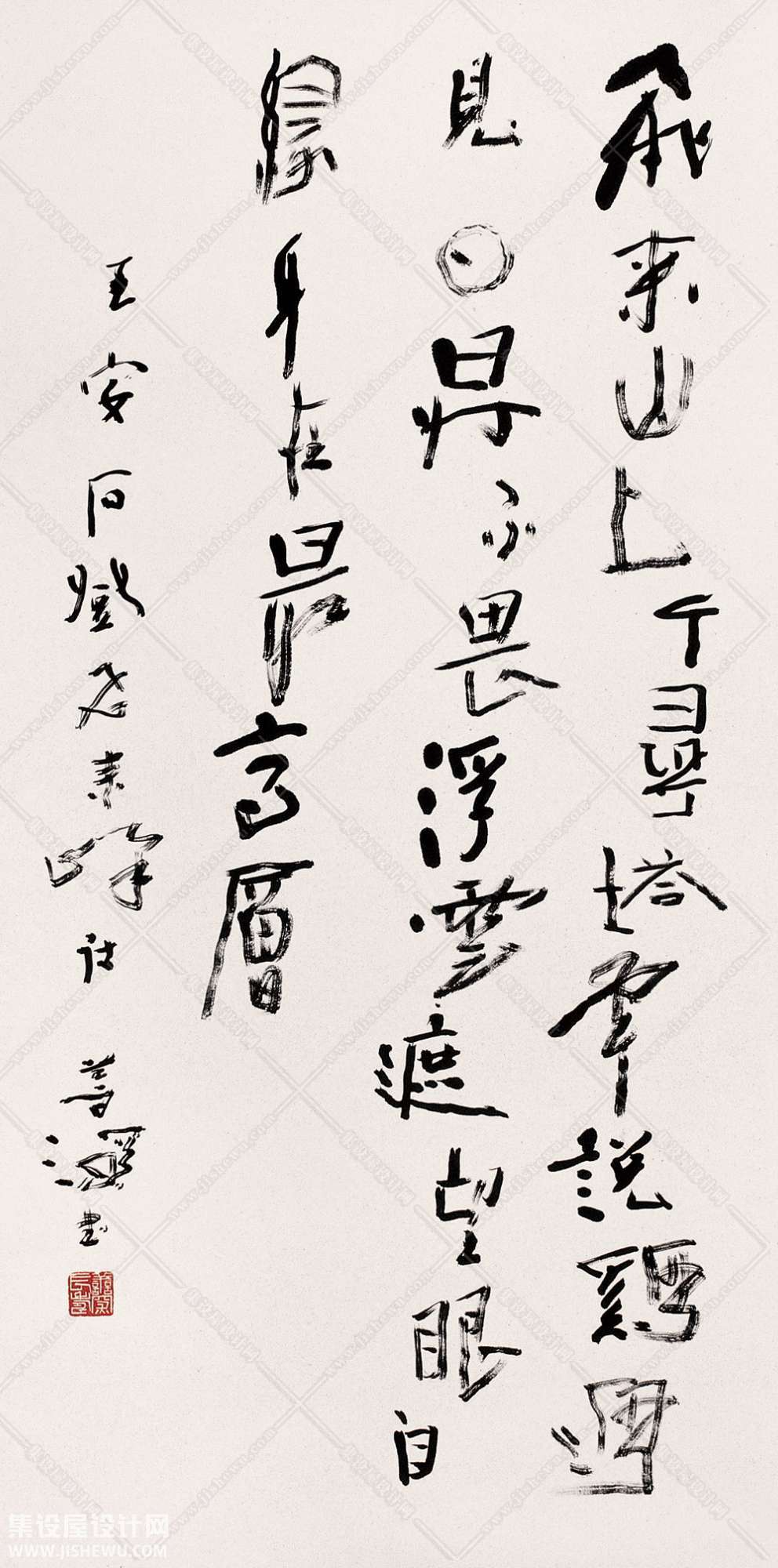 名家字画-1