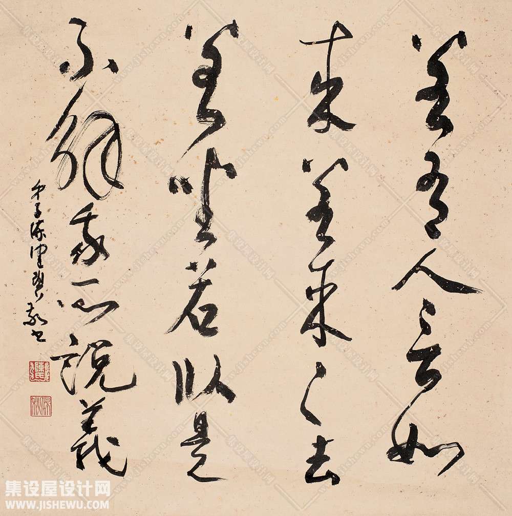 名家字画-1