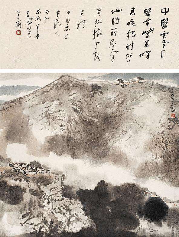 名家字画-1