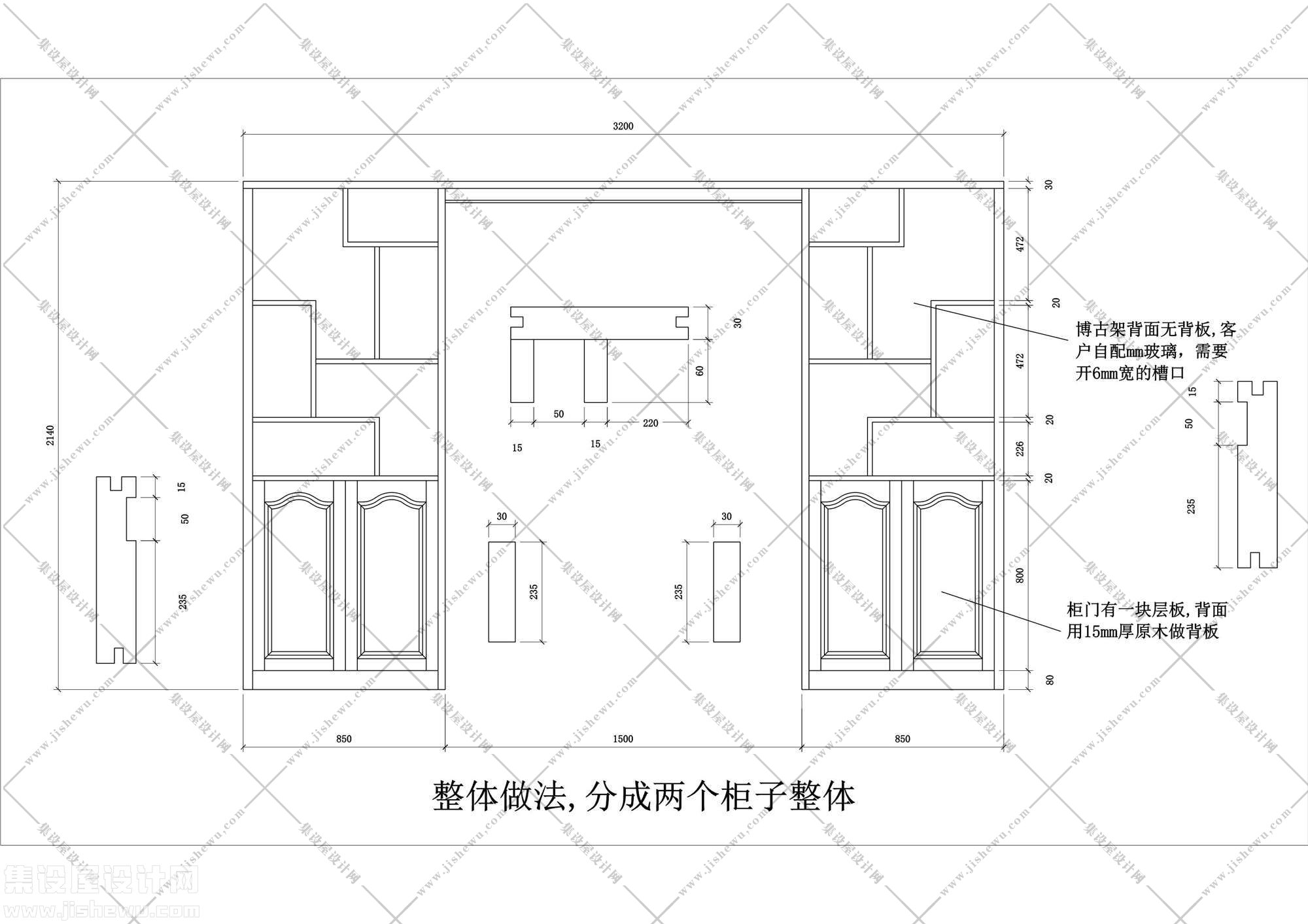 42套酒柜CAD立面图库-24