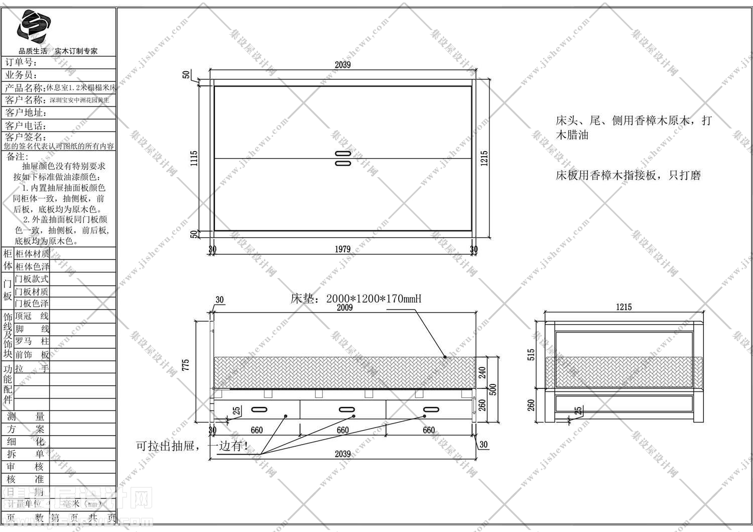 酒柜+吧台设计图纸-19