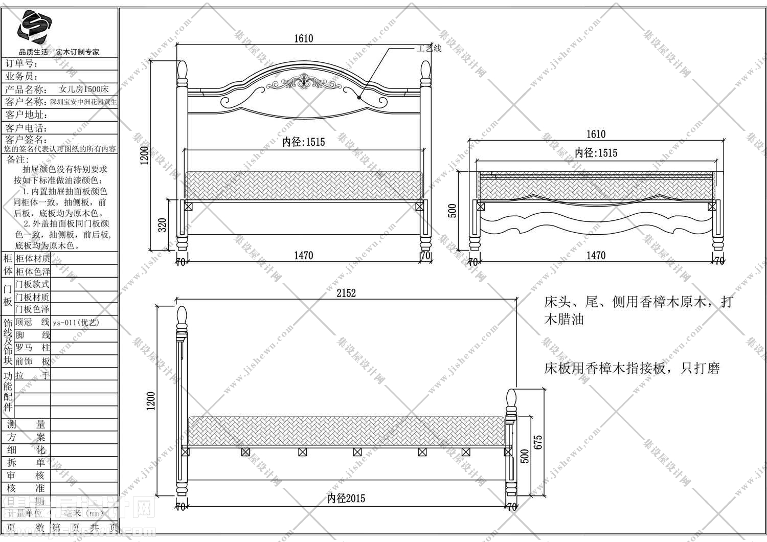 酒柜+吧台设计图纸-5