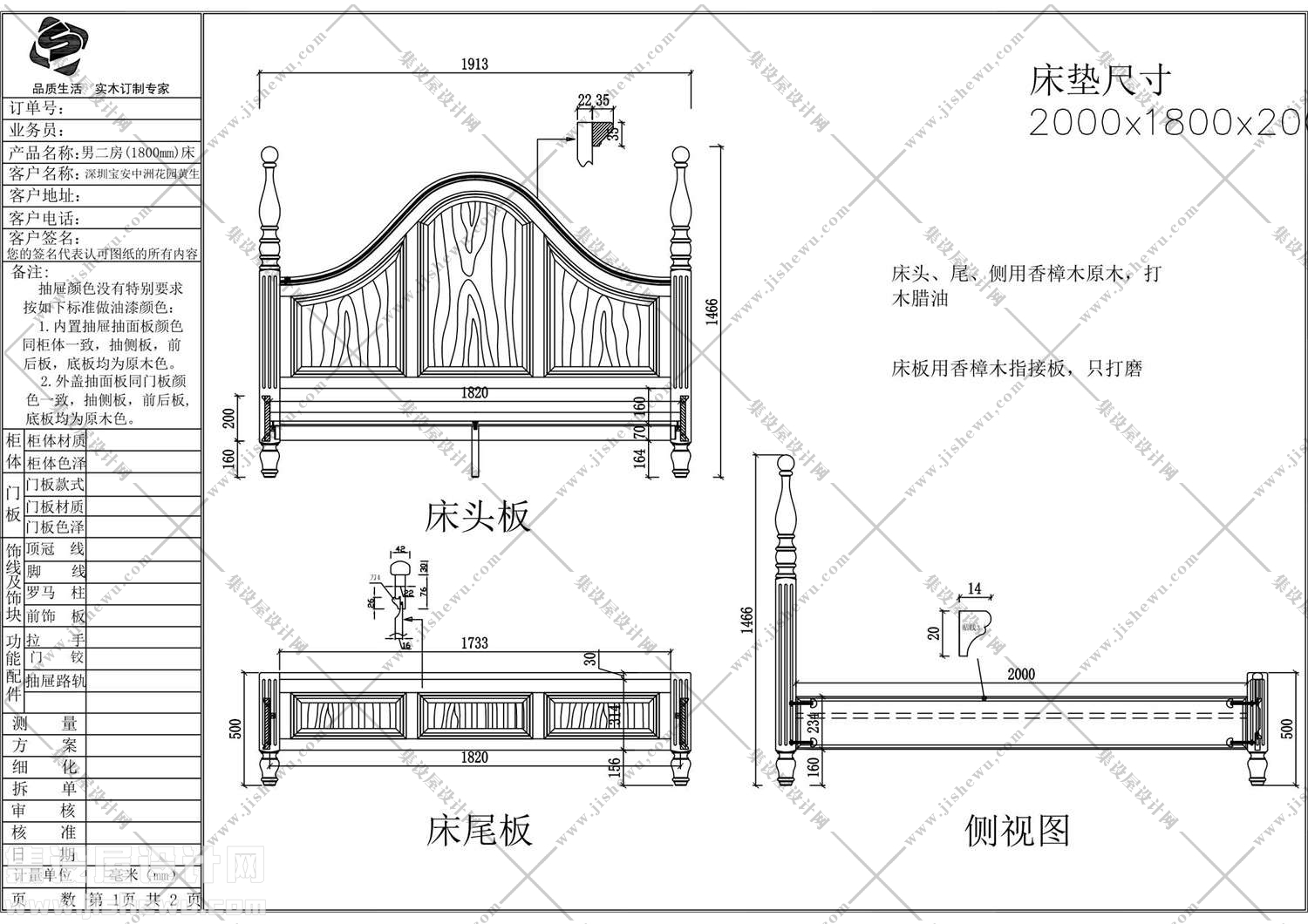 酒柜+吧台设计图纸-14