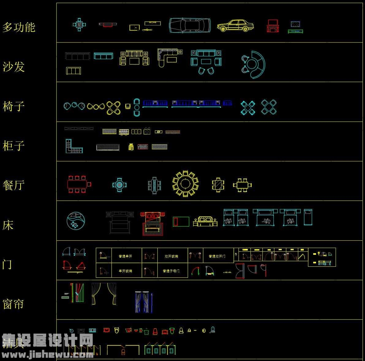 CAD室内设计常用动态块图库-2